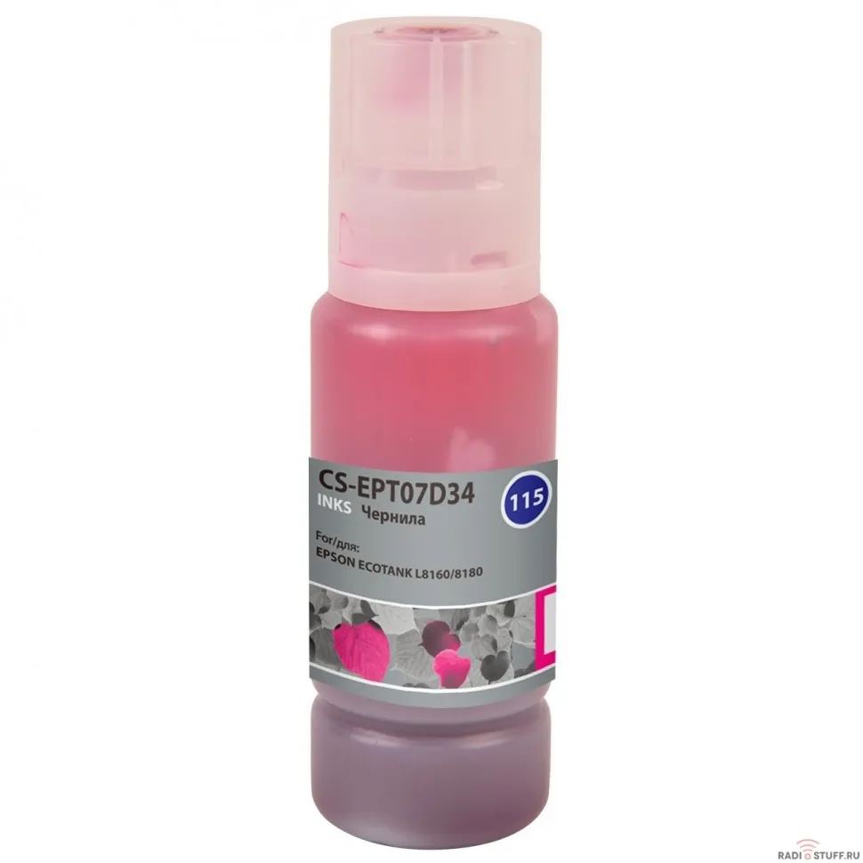 Чернила Cactus CS-EPT07D34 115M пурпурный70мл для Epson ECOTANK L8160/8180