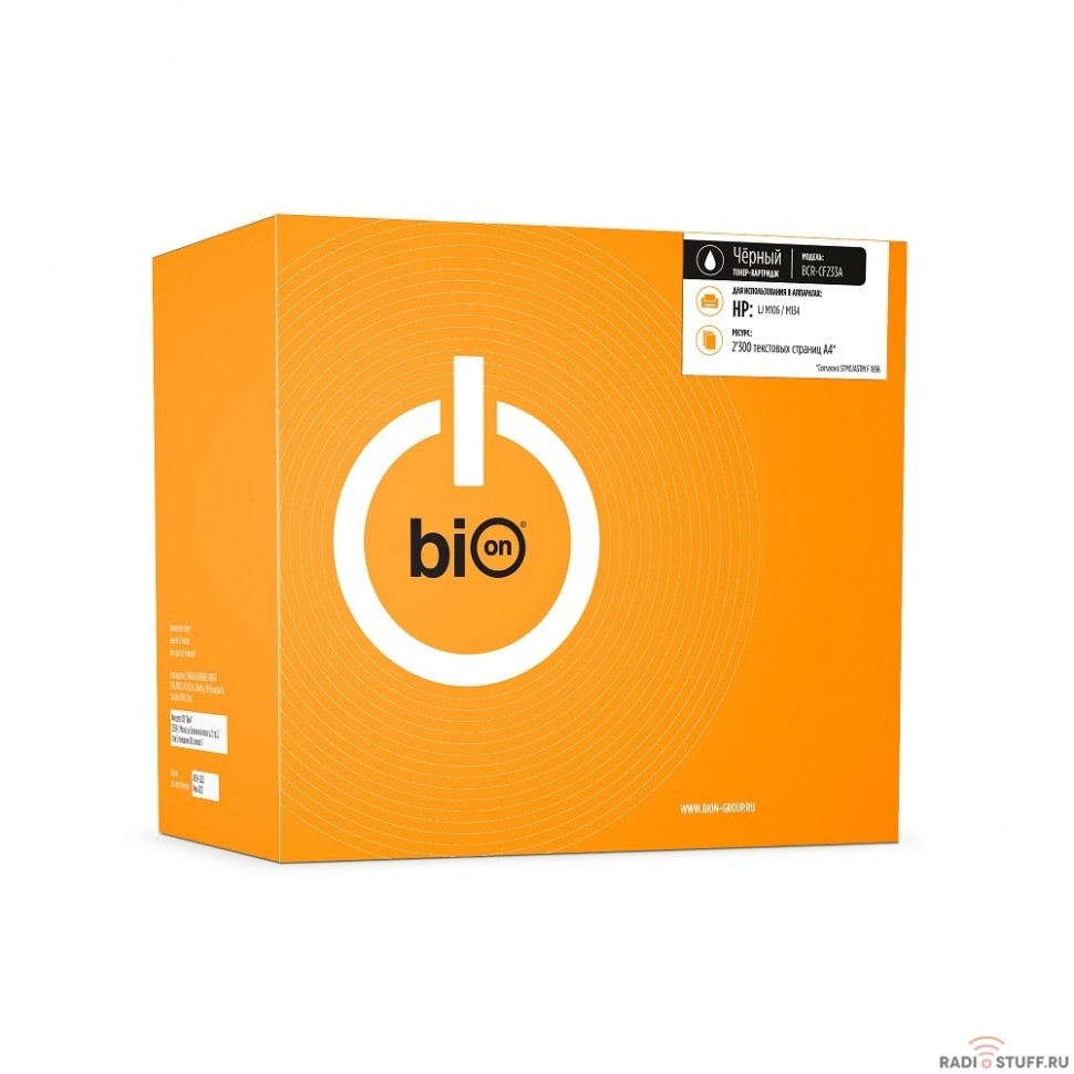 Bion CF233A Картридж для HP LaserJet Ultra M106w/M134a/M134fn (2300  стр.), Черный
