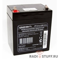 Ippon Батарея IP12-5 12V/5AH {669055}