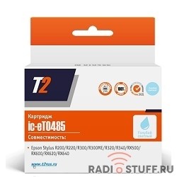 T2 C13T048540 (IC-ET0485) Картридж для Epson Stylus Photo R200/R300/RX500/RX600, светло-голубой, с чипом