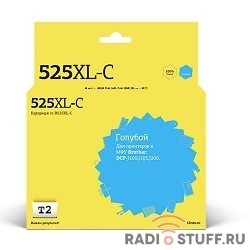 T2 LC-525XL-C Картридж (IC-B525XL-C) для Brother DCP-J100/J105/J200, голубой