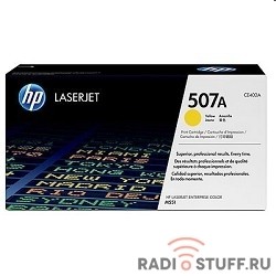 HP CE402A Картридж ,Yellow{CLJ M551, Yellow, (6000стр.)}
