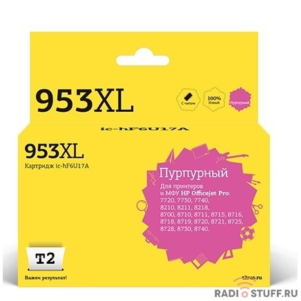 T2 F6U17AE Картридж №953XL (IC-HF6U17A) для HP OfficeJet Pro 7720/7730/7740/8210/8710/8720/8730/8740, пурпурный, 26 мл.