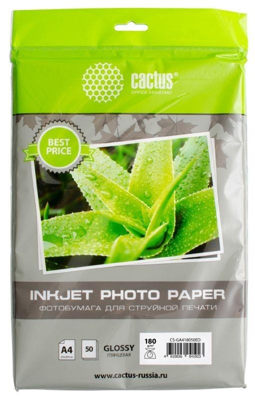 Бумага A4 PHOTO GLOSSY 50SH CS-GA418050ED CACTUS