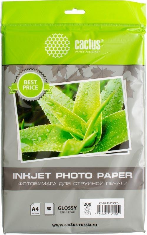 Бумага A4 PHOTO GLOSSY 50SH CS-GA420050ED CACTUS