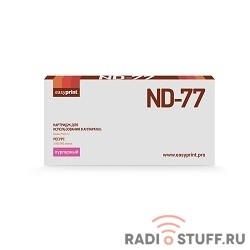 Easy Print ND77 Картридж матричный MN-ND77 для Nixdorf ND77, ресурс 3 000 000 зн, purple