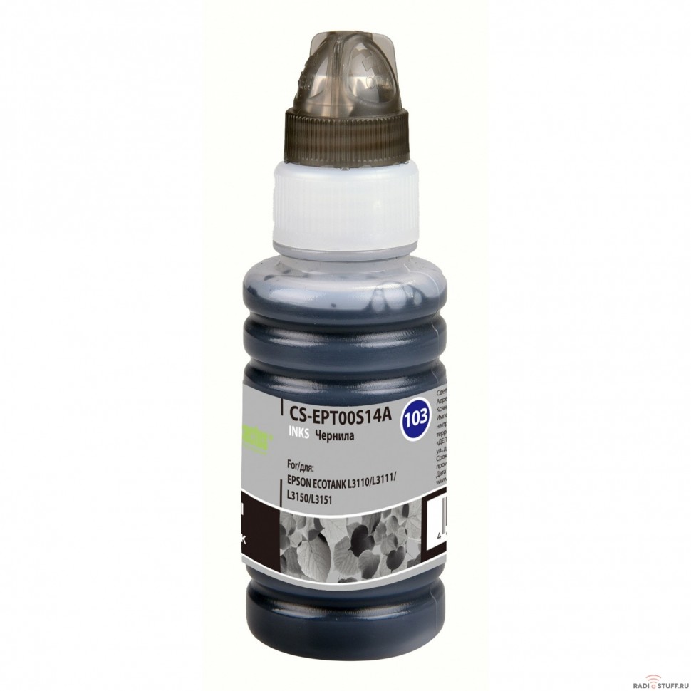 Чернила Cactus CS-EPT00S14A 103BK черный 70мл для Epson L1110 Ecotank/L3100/L3101/L3110/L3150/L3151