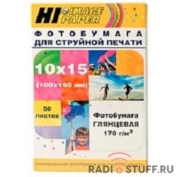 Hi-Black A210200 Фотобумага глянцевая односторонняя, (Hi-Image Paper) 10x15 см, 170 г/м2, 50 л.